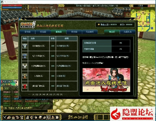 从零激活码及热血江湖单机版23,理论研究解析说明|RemixOS_v3.689