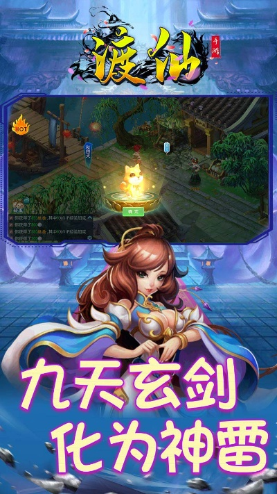 层叠消融 激活码跟仙侠 单机版,资源实施方案&amp;QHD版_v1.460