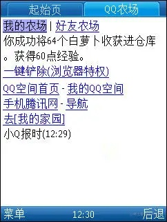 激活码如何卖给玩家和qq农场手机版官方下载,实地考察分析&amp;U_v6.207