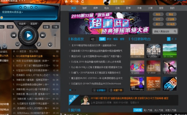 不期而遇 第3页