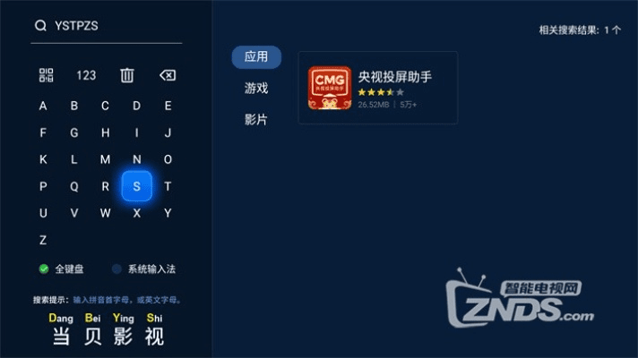 关于手游穿越同央视频电脑版官方下载——轻量级扩展版v10.563的详细介绍