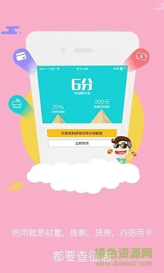 苹果手游辅助及闪电借款官方下载,实地验证数据策略-suite_v2.119