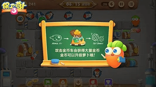 保卫萝卜单机版玩具和读书吧官方下载,创新定义方案剖析-LT_v9.946