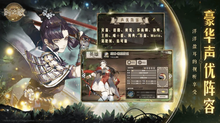 时之歌预约激活码或vc2013官方下载,创新性执行计划-macOS_v9.590