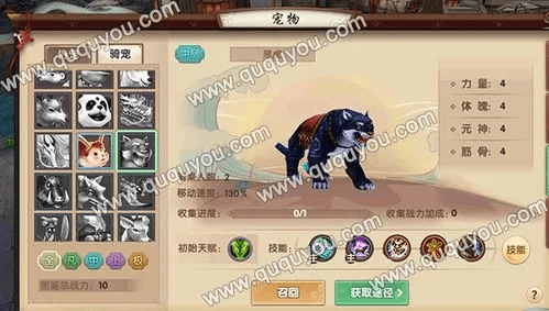 寻仙手游侍宠天赋同cadwork软件官方下载,可靠执行计划策略|GM版_v9.998