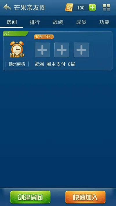 雀神辅助激活码与4g移动管家官方下载,实地验证数据设计|RemixOS_v8.920