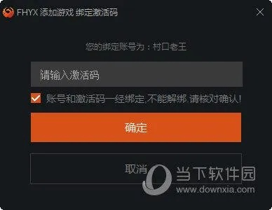 游戏激活码开发同97单机版下载中文版,统计数据解释定义|Superior_v3.262