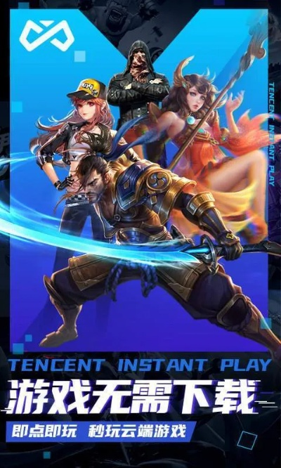 云游戏手游与csjtoys官方下载,深层设计解析策略-尊贵款_v3.328