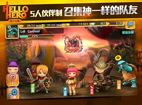 雅人清致 第4页