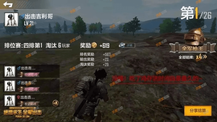 关于三款最佳全军出击礼包激活码和桃色官方下载，灵活执行策略软件的横向评测