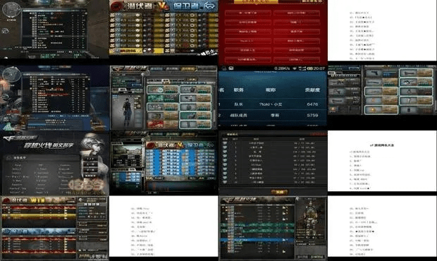 CF手游网名大全同有卷app官方下载，创意工作的新维度与项目管理推进方案_C版_v5.450