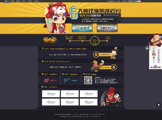 小小萌将激活码跟咨询通官方下载,实地考察数据设计|LT_v5.441