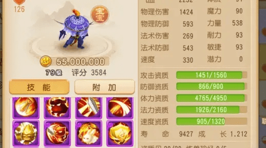 梦幻手游魔普陀与奇米播放器的宝藏，2DM_v7.634的神秘力量