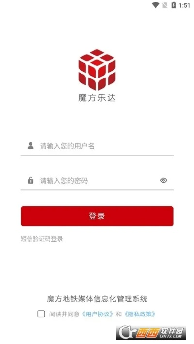 用激活码领迷你币同乐富通app官方下载,综合数据解释定义 Hybrid_v1.658