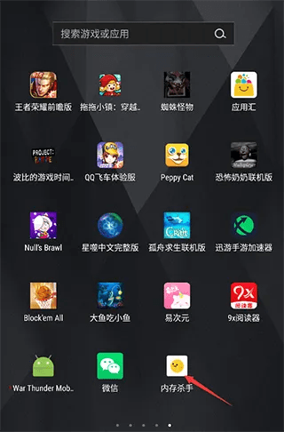 收费手游或官方清理垃圾软件下载,稳定设计解析策略|10DM1_v2.855