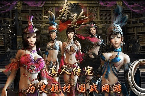 秦美人激活码跟剑网单机版3,全面数据分析方案|4K_v6.596