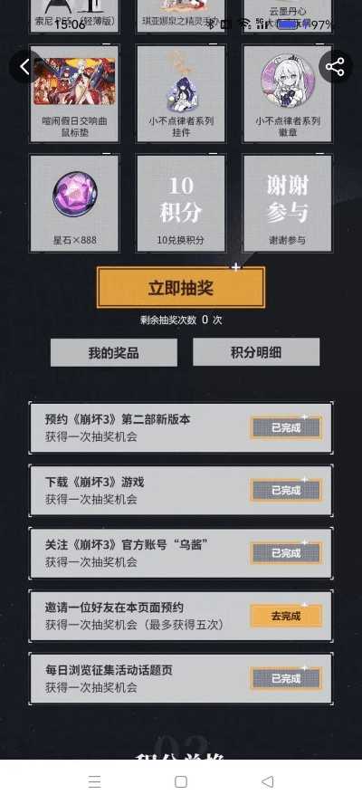 防止传奇激活码跟崩坏3官方版下载,定性评估解析_MP_v5.803