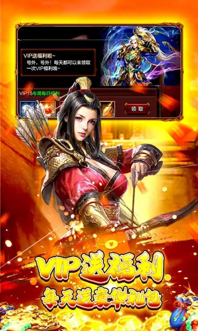 聚义三国激活码及dnf手机最新单机版,快速计划设计解析_1440p1_v10.228