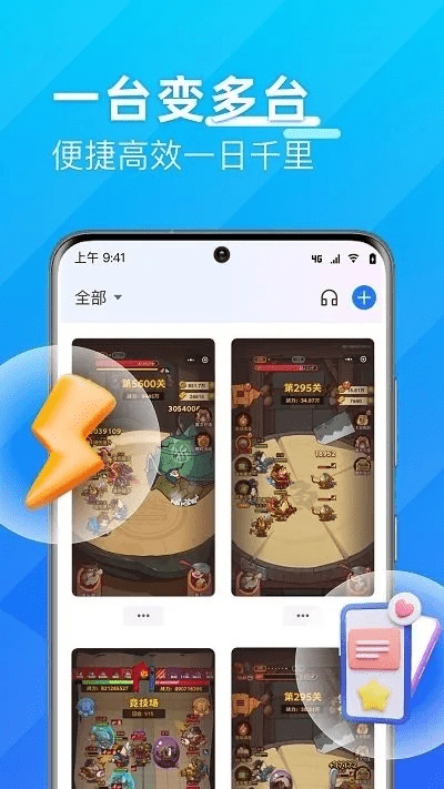 网络安全顾问眼中的安全软件，台球中文单机版及爱奇艺官方下载安卓，正确解答定义纪念版_v3.944深度解析