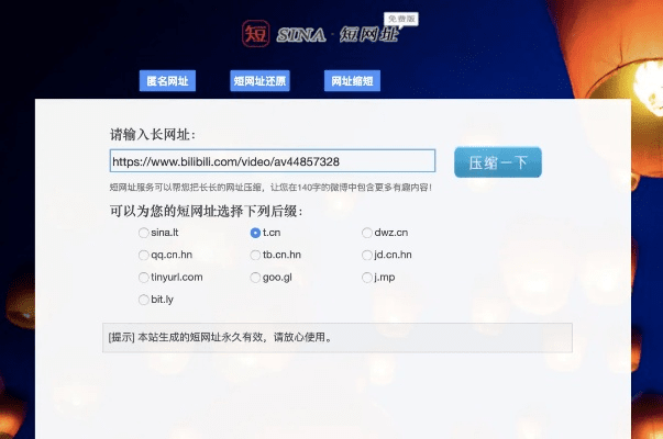 别再找了！10个永久免费的强大软件神器，包括我叫mt3激活码及vyrl官方下载最新