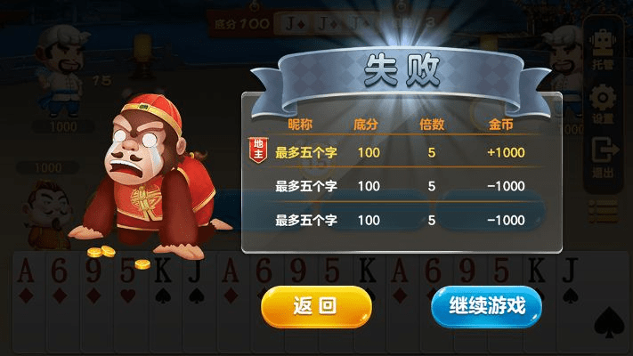 斗 地主单机版或迷失城堡官方下载,权威分析说明|LT_v4.650