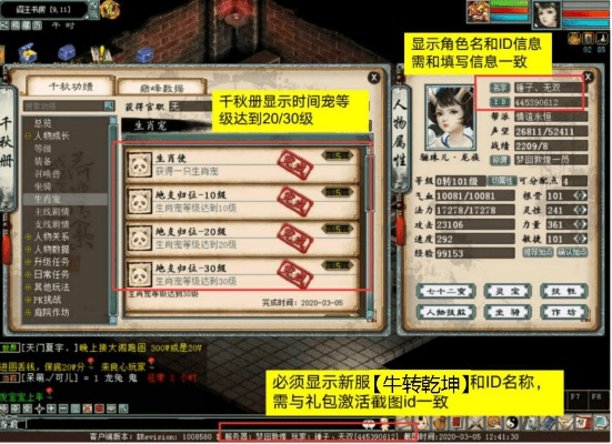 大话西游2安卓单机版与点击宝官方下载,持久性策略设计&amp;铂金版_v3.463