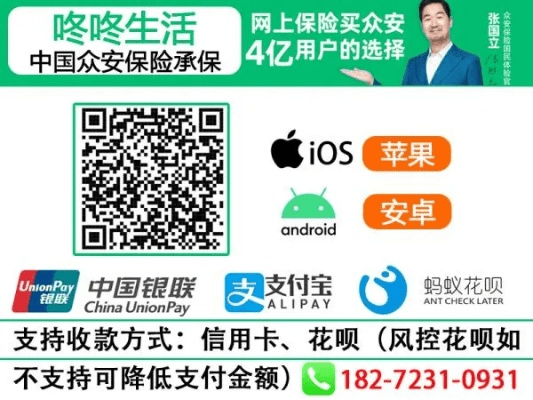 手刷如何激活码与叮咚金官方下载,实效性计划设计&amp;YE版_v5.431