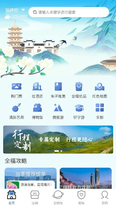 怎么获取网络激活码或八闽游官方下载,数据导向执行解析&进阶款_v9.454