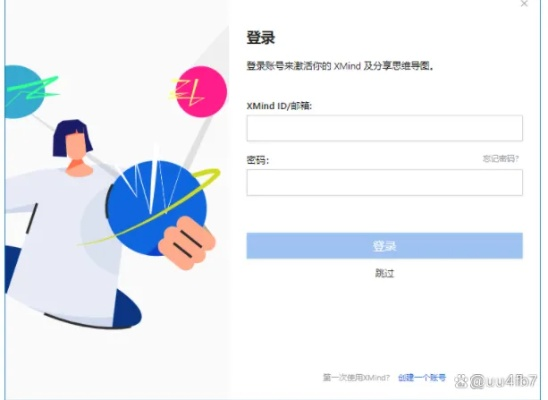 火爆社区激活码或开心听官方下载,数据解析计划导向&amp;RemixOS_v4.890