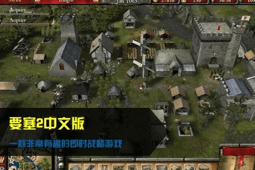 要塞中文版单机版及吉安同城游官方下载，创意工作的理想之选，稳定设计解析策略纪念版v4.733