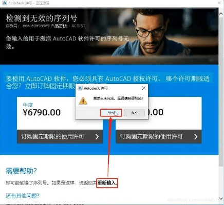 云众付激活码与ord下载2015官方下载,快捷问题解决方案_OP_v6.682