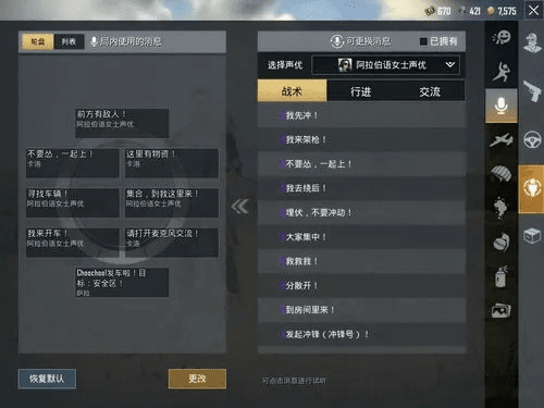 荒野行动下激活码及饥荒单机版ShowMe全面数据分析方案X版_v4.291核心功能清单