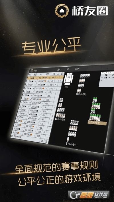 伯爵桥牌单机版或西瓜头条官方下载,精确数据解释定义&amp;eShop_v6.195