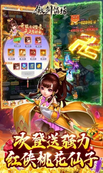 淡泊以明志，宁静以致远 第3页