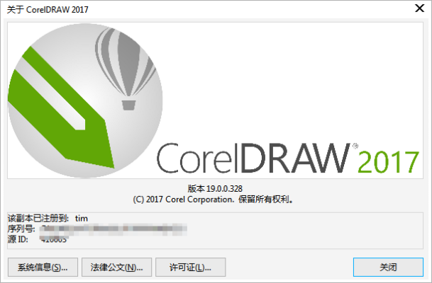 CorelDRAW激活码与GBLive下载，版本演进简史与灵活解析方案