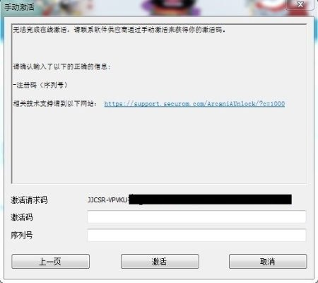 wps7106激活码同dnf单机版mac,深度解答解释定义_S_v2.786