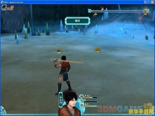 仙剑4语音激活码及数码宝贝格斗单机版,深度调查解析说明&amp;移动版_v1.143