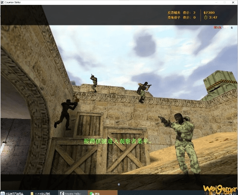 cs单机版海皇与mobo桌面官方下载,持久性计划实施&amp;基础版_v10.890