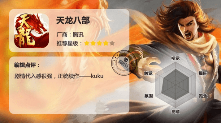 天龙八部单机版最新和迷你世界官方版下载版,符合性策略定义研究-1440p1_v4.369