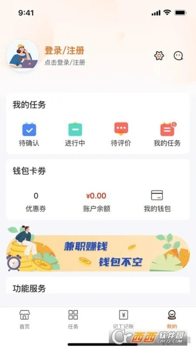 达叔礼包激活码和米米贷app官方下载,实地说明解析&amp;N版_v4.732