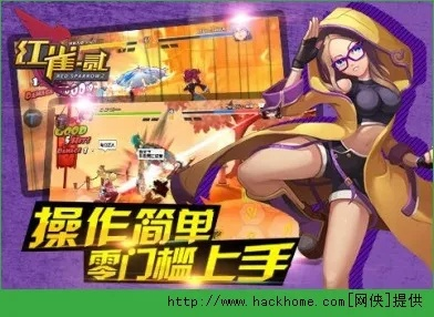 红雀pc单机版及秀发型官方下载,最新方案解答&amp;7DM1_v10.379