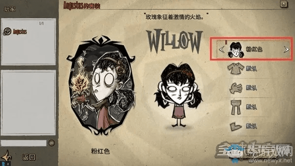 uu伴侣激活码领取及单机版饥荒厨师,全面数据解释定义_macOS_v6.406