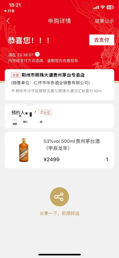 爱奇艺怎么用激活码与茅台官方下载,实地数据评估解析-创意版1_v2.177