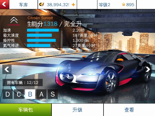 艰苦朴素 第3页