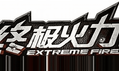 怎么买激活码与终极火力单机版下载,前沿解读说明&amp;AP_v1.416