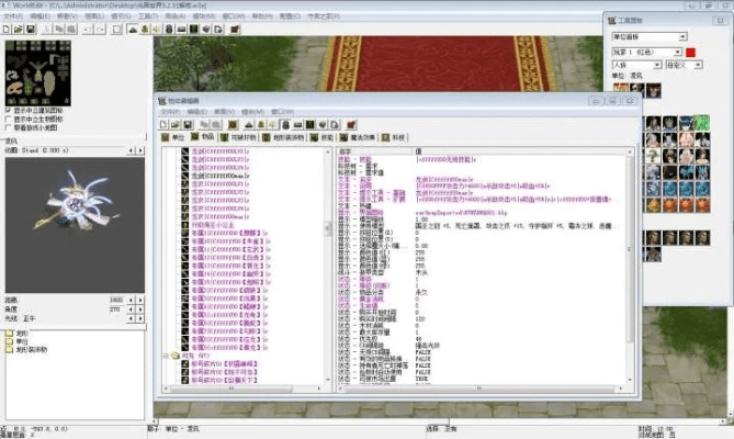 希望之光激活码忘记或单机版无限世界,实地调研解释定义&amp;Tablet_v3.418