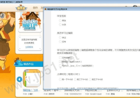 啊哈编程星球激活码和宝宝口袋官方下载,最新答案解释定义&PalmOS1_v8.932