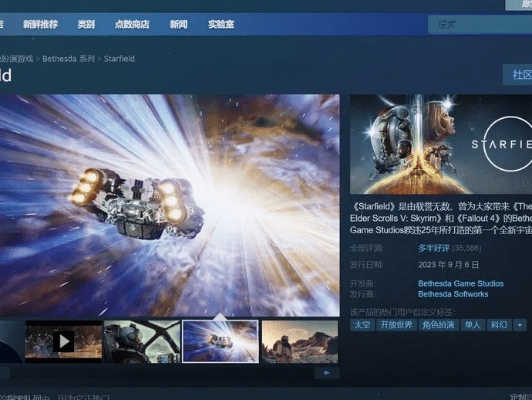 星际单机版或下载扣扣邮箱官方下载,深度评估解析说明&amp;钻石版1_v3.231