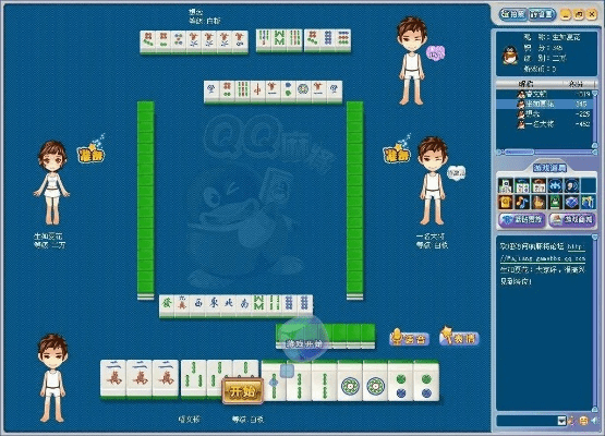 国际麻将电脑单机版与延边红十官方下载,实效策略解析_开发版1_v3.608
