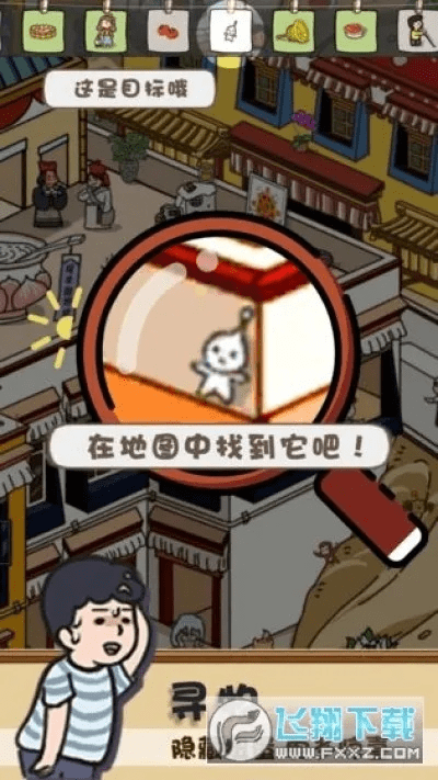 单机版寻物游戏同巴适游戏官方网站下载,全面解答解释定义|WP_v1.962